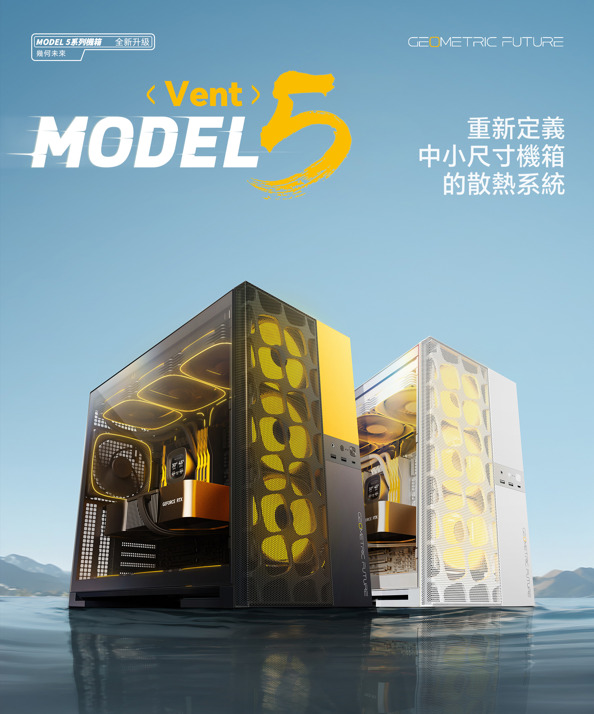 Model-5-Vent_01.jpg