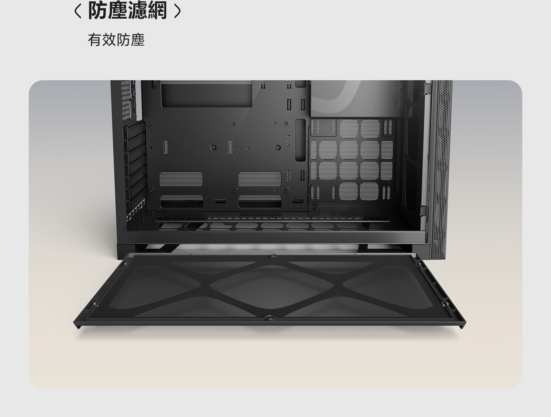 Model-5-Vent_10.jpg