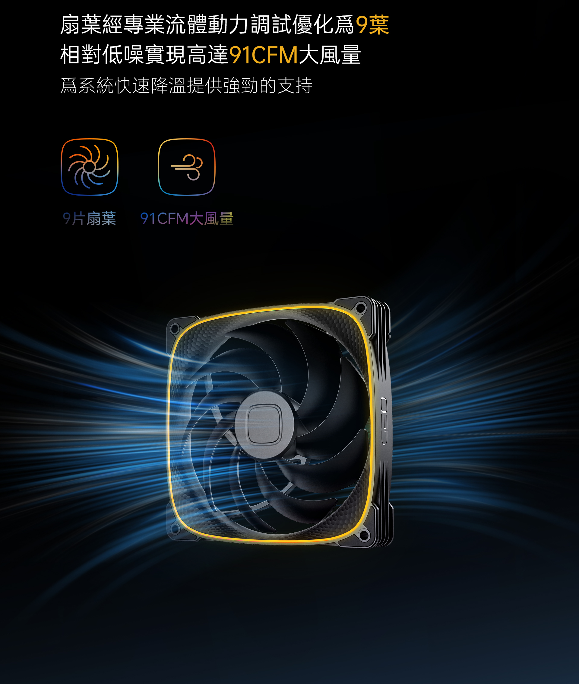 2503-14详情页繁中版_06.jpg