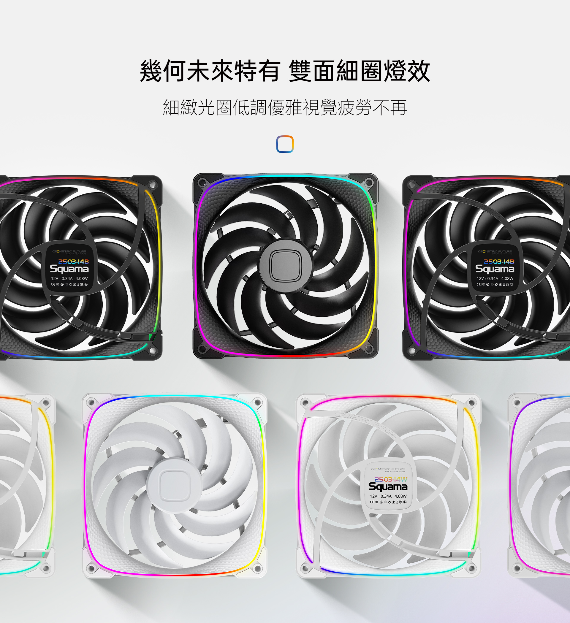 2503-14详情页繁中版_04.jpg