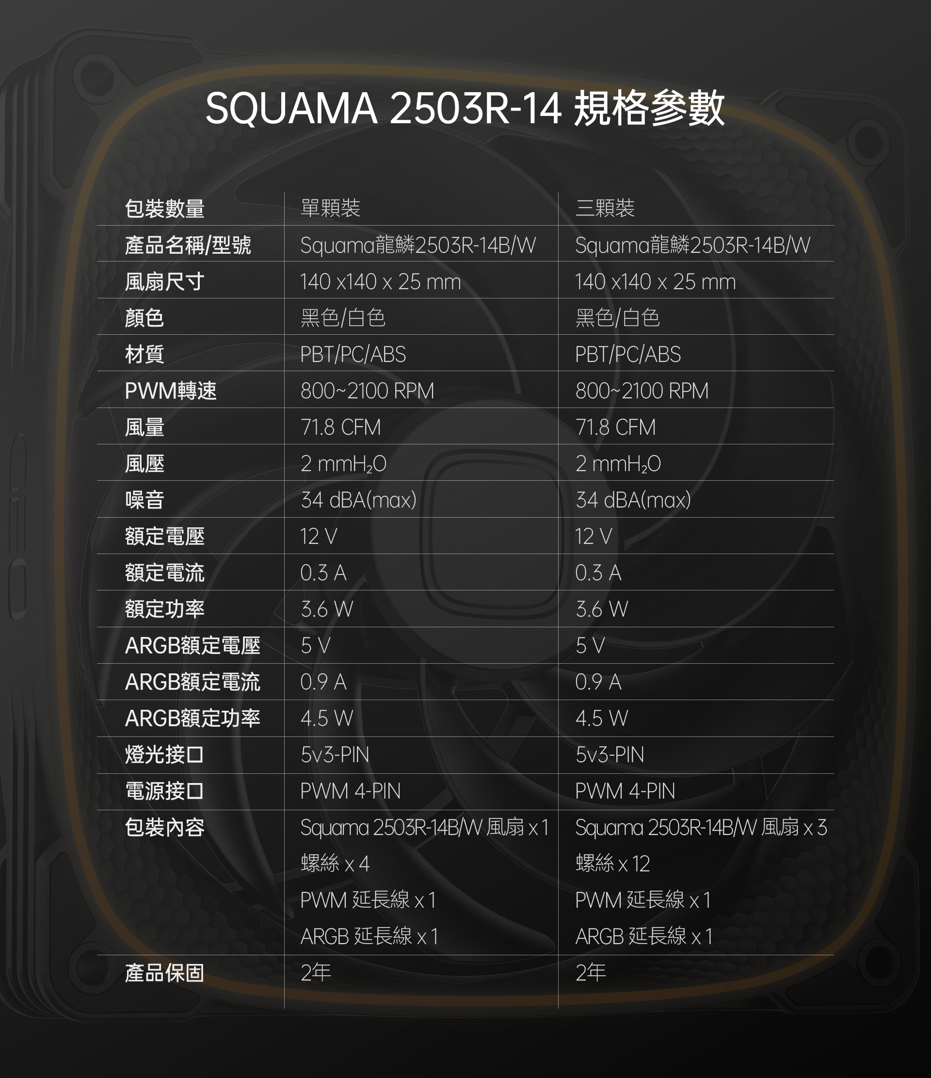 2503R-14_13.jpg