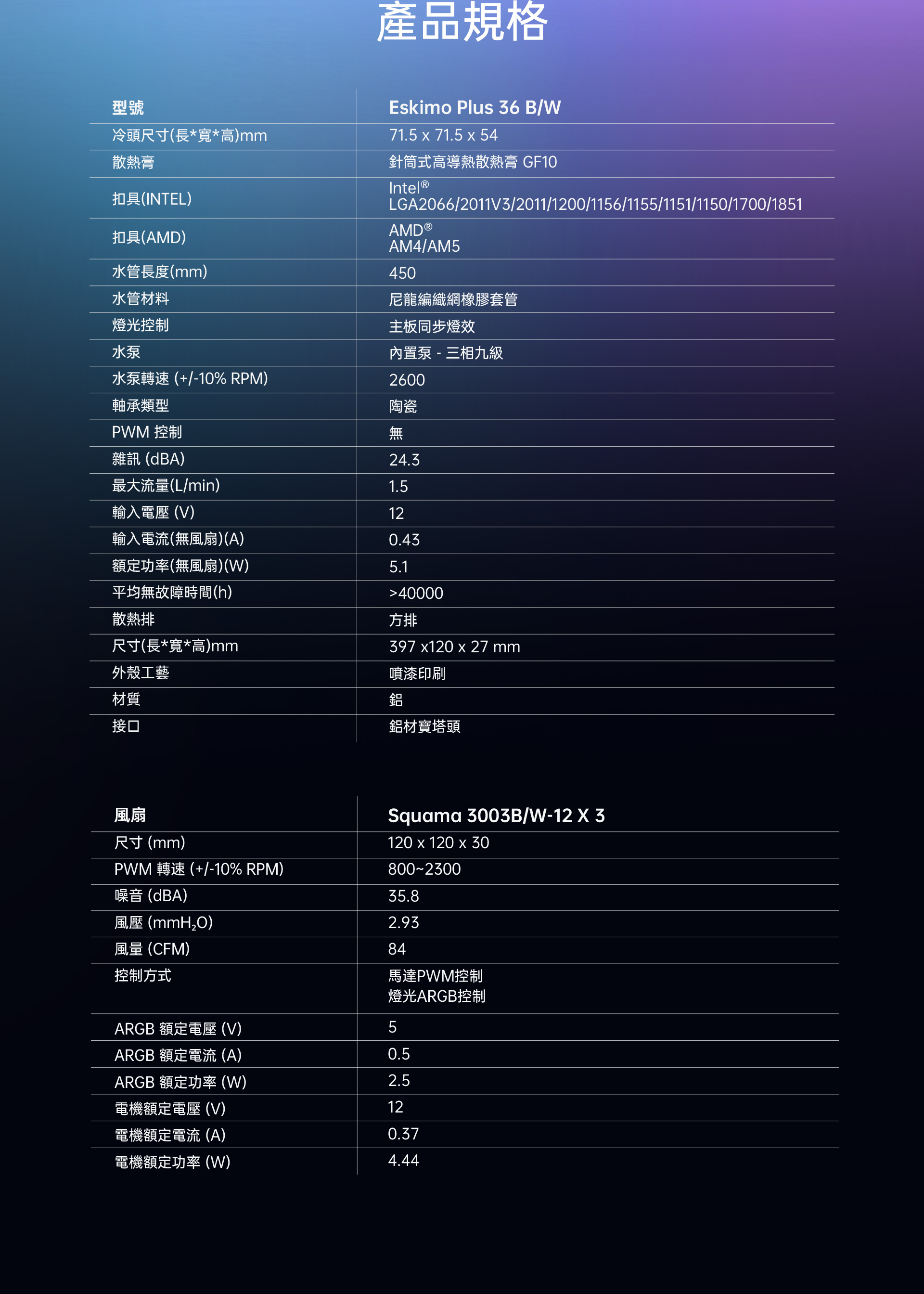 水冷360_13.jpg