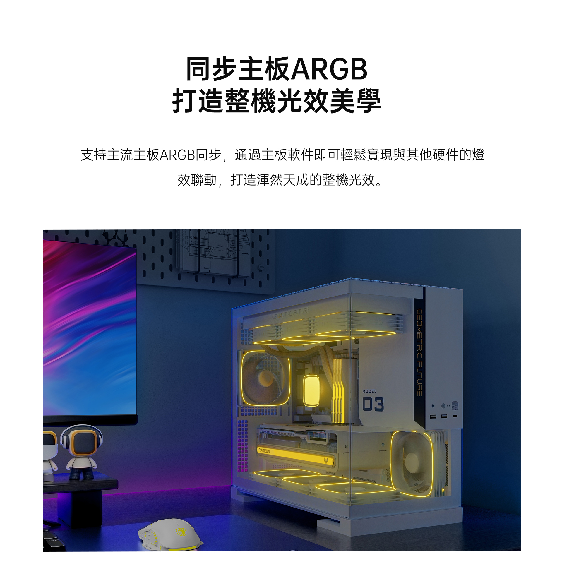 反页-修改版-风扇3003-12-详情页面-网页端-繁体（20260226）_08.jpg
