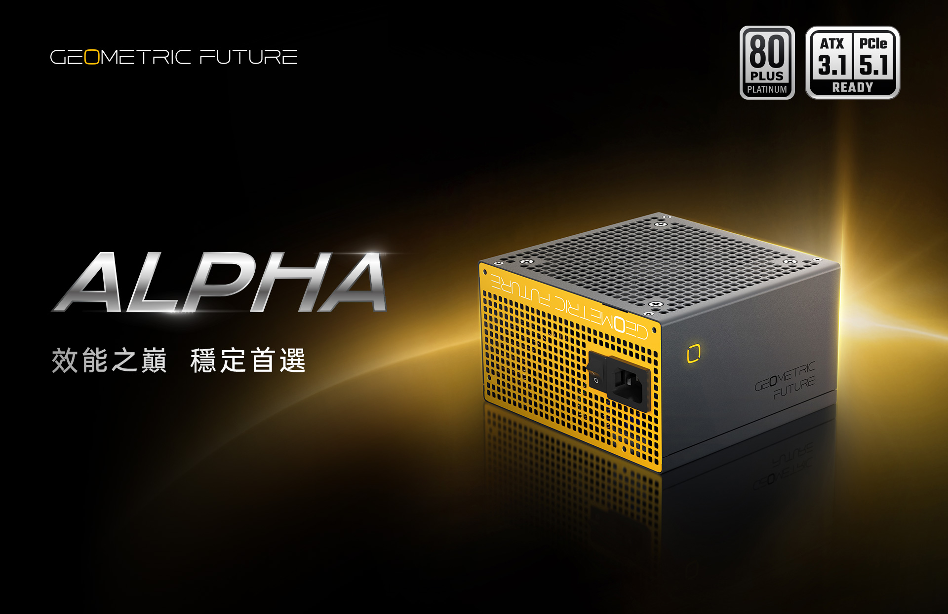 Alpha_01.jpg