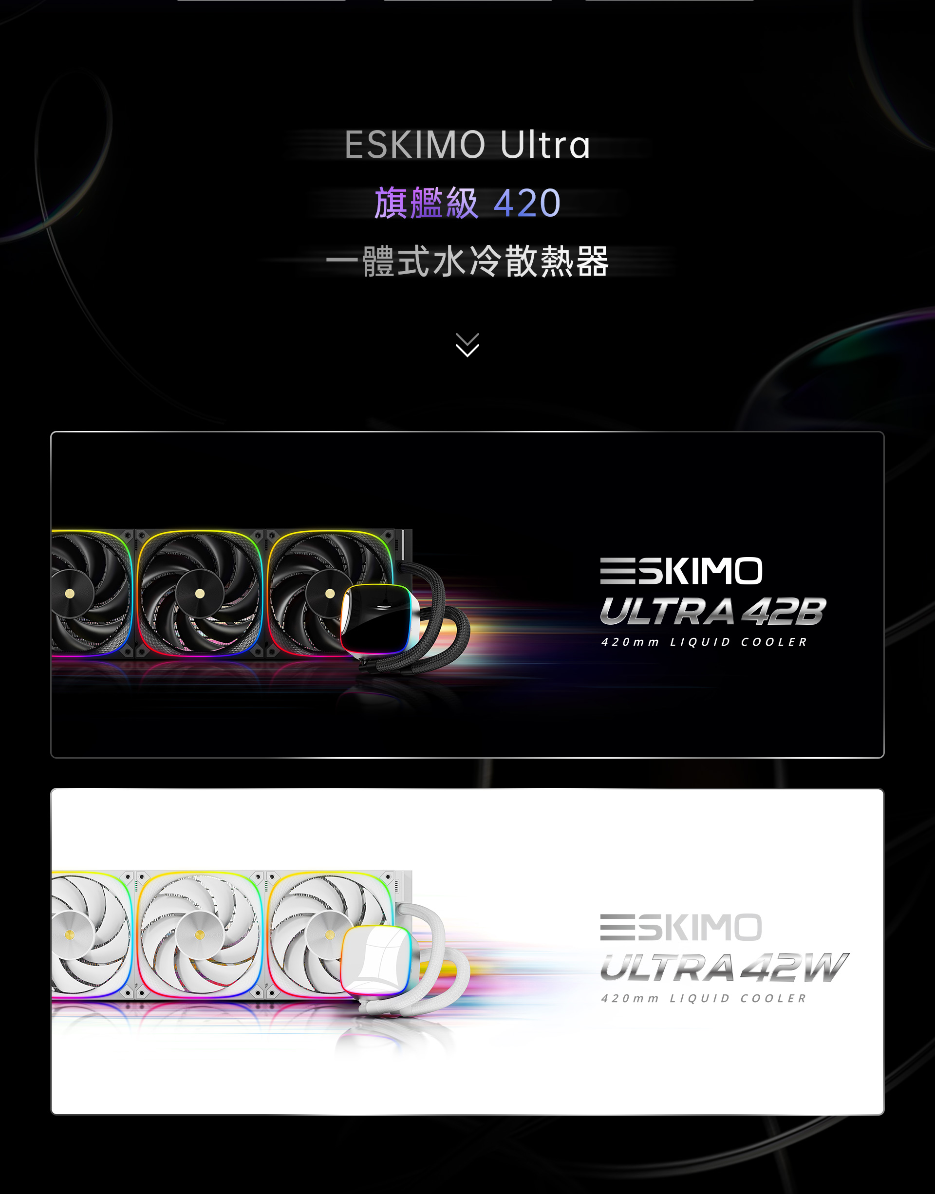 Eskimo-Ultra-42_02.jpg