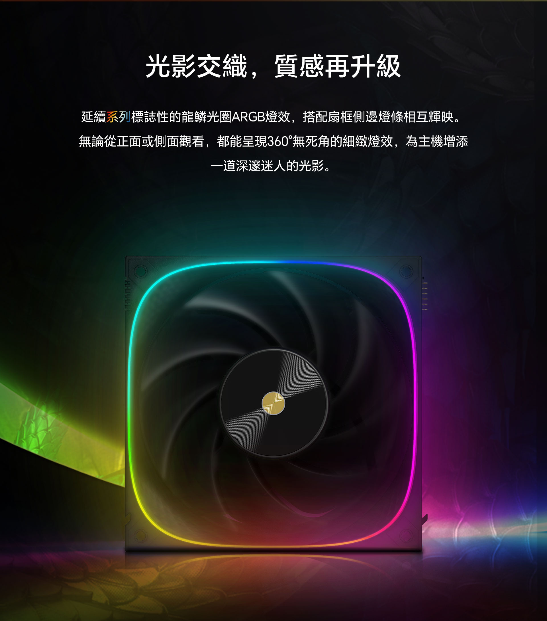 3003-14-网页版详情页-繁体版_03.jpg
