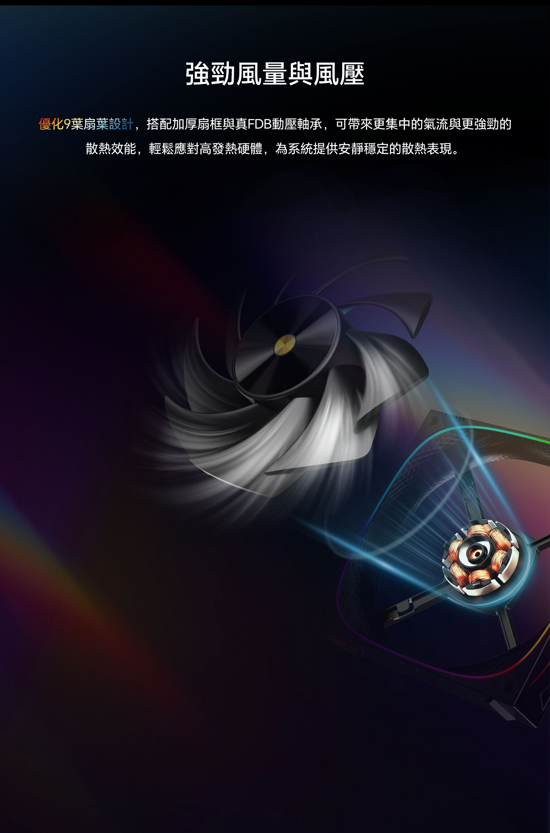3003-14-网页版详情页-繁体版_05.jpg