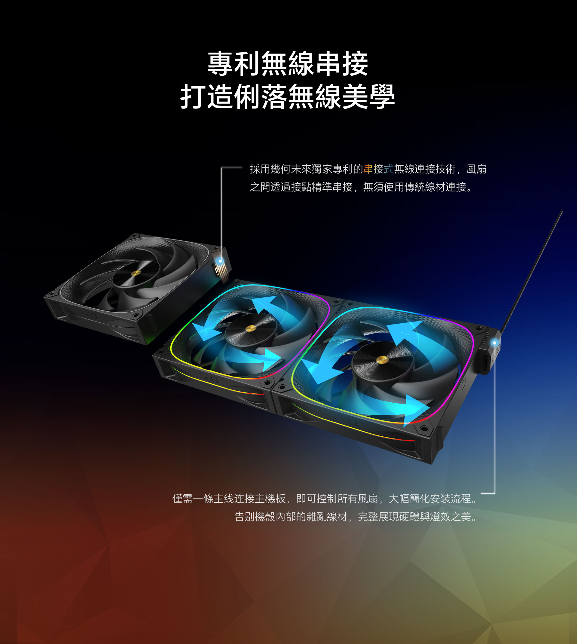 3003-14-网页版详情页-繁体版_07.jpg