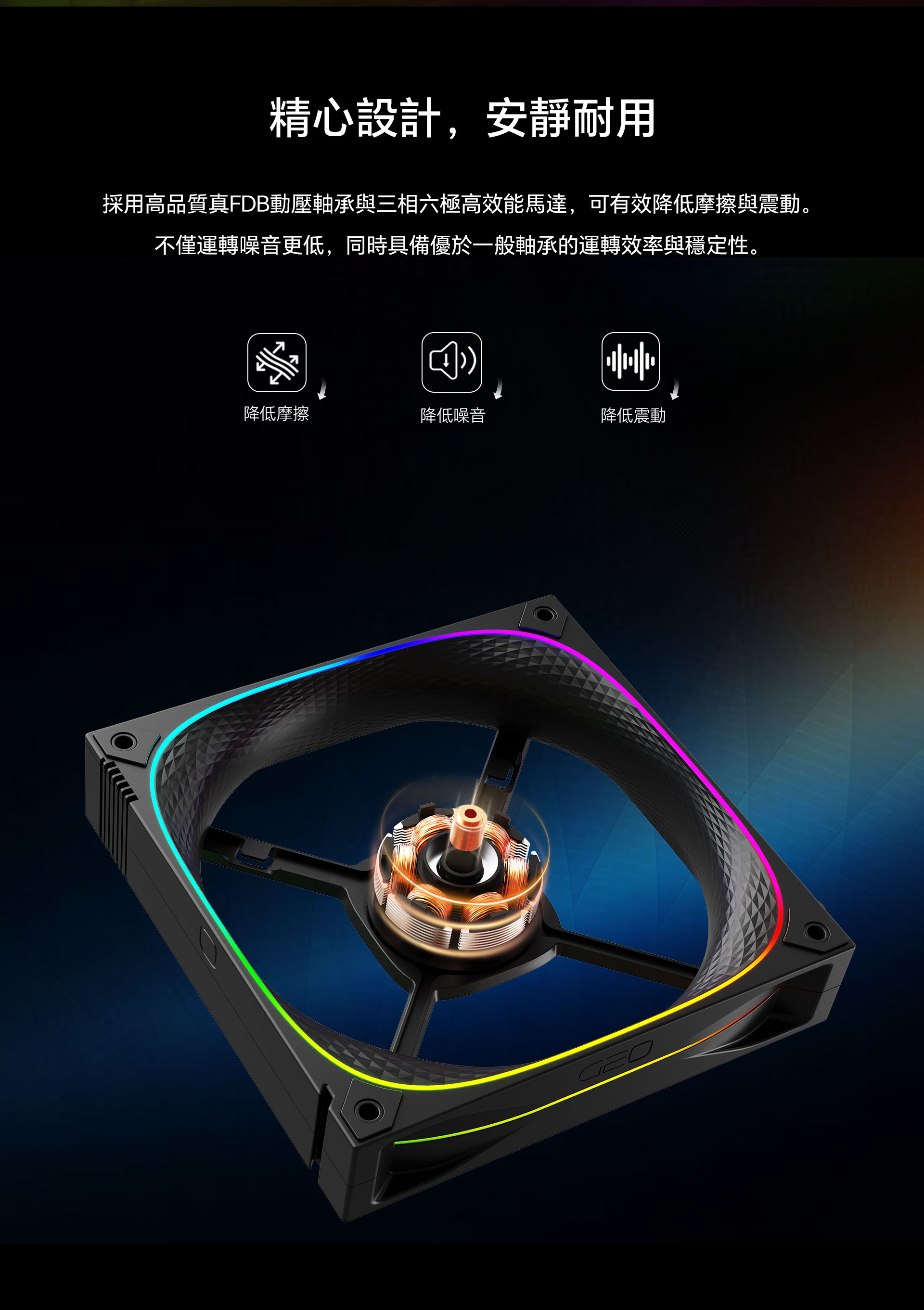 3003-14反叶--网页版详情页-繁体_04.jpg