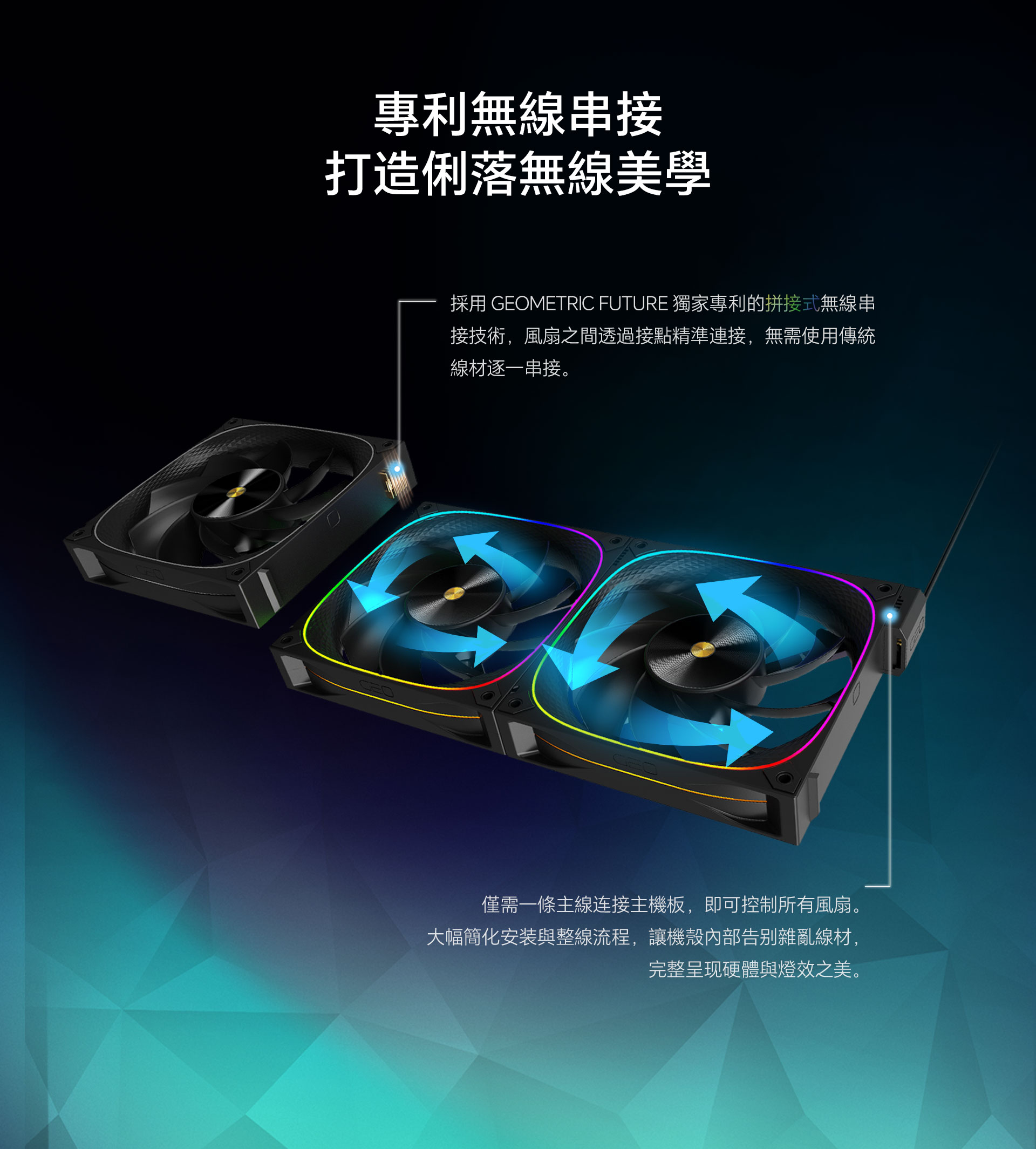 3003-14反叶--网页版详情页-繁体_07.jpg