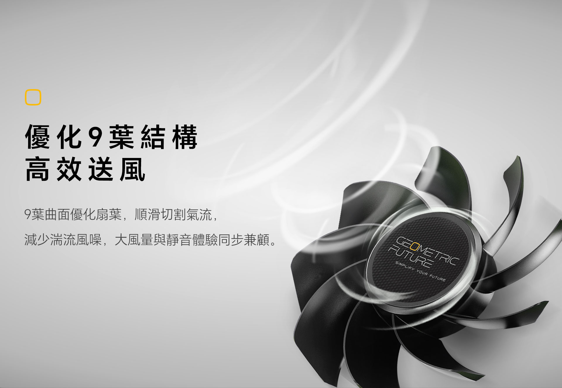 风扇-3005R-12-网页端详情页-简中-_05.jpg