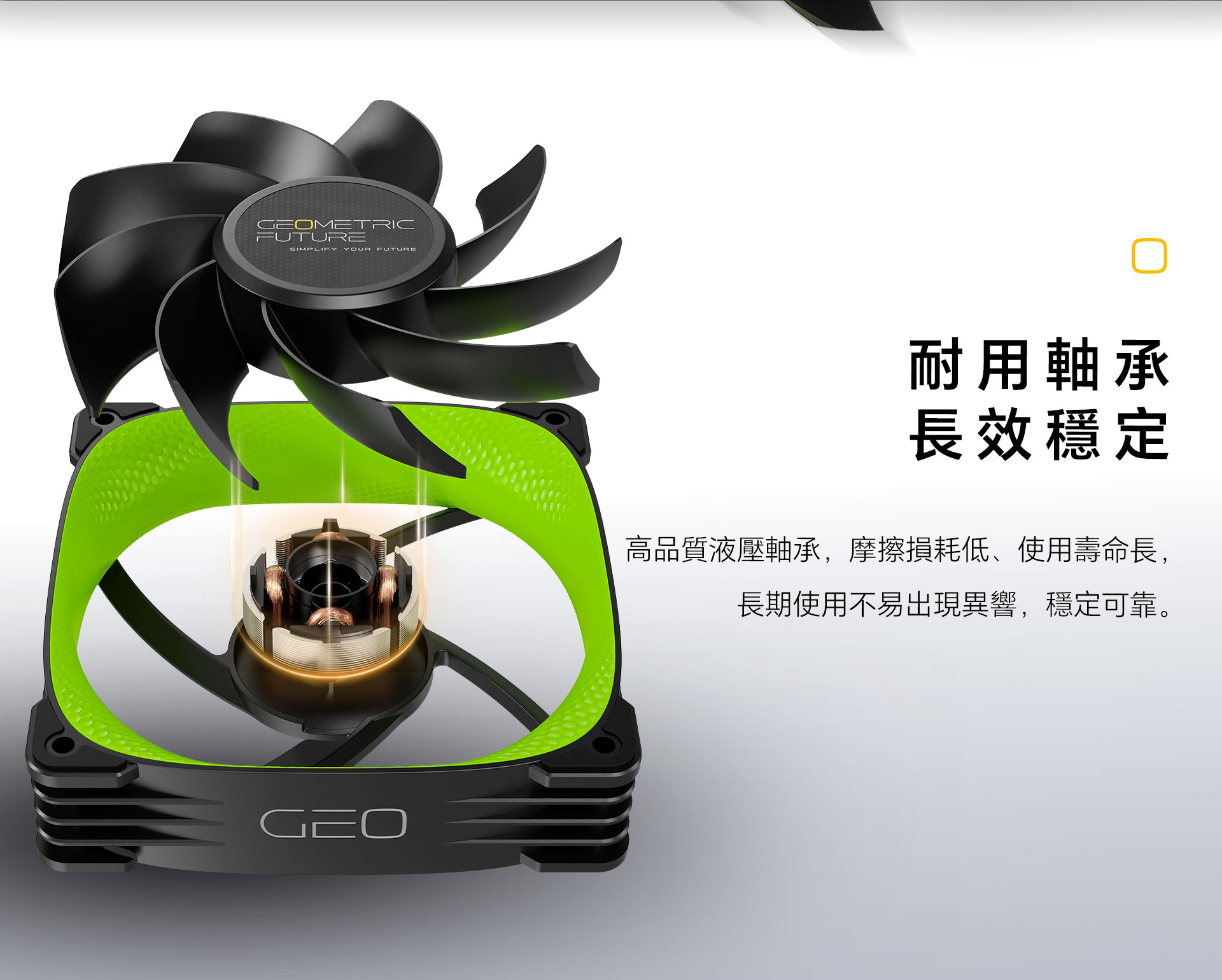 风扇-3005R-12-网页端详情页-简中-_06.jpg