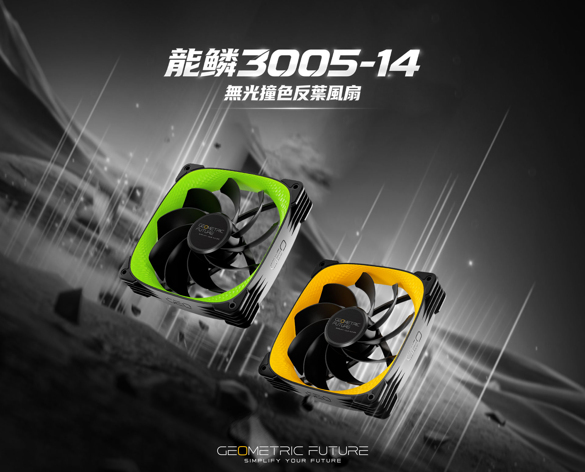 1792119757283754.jpg 3005R-14网页端-简中_01.jpg